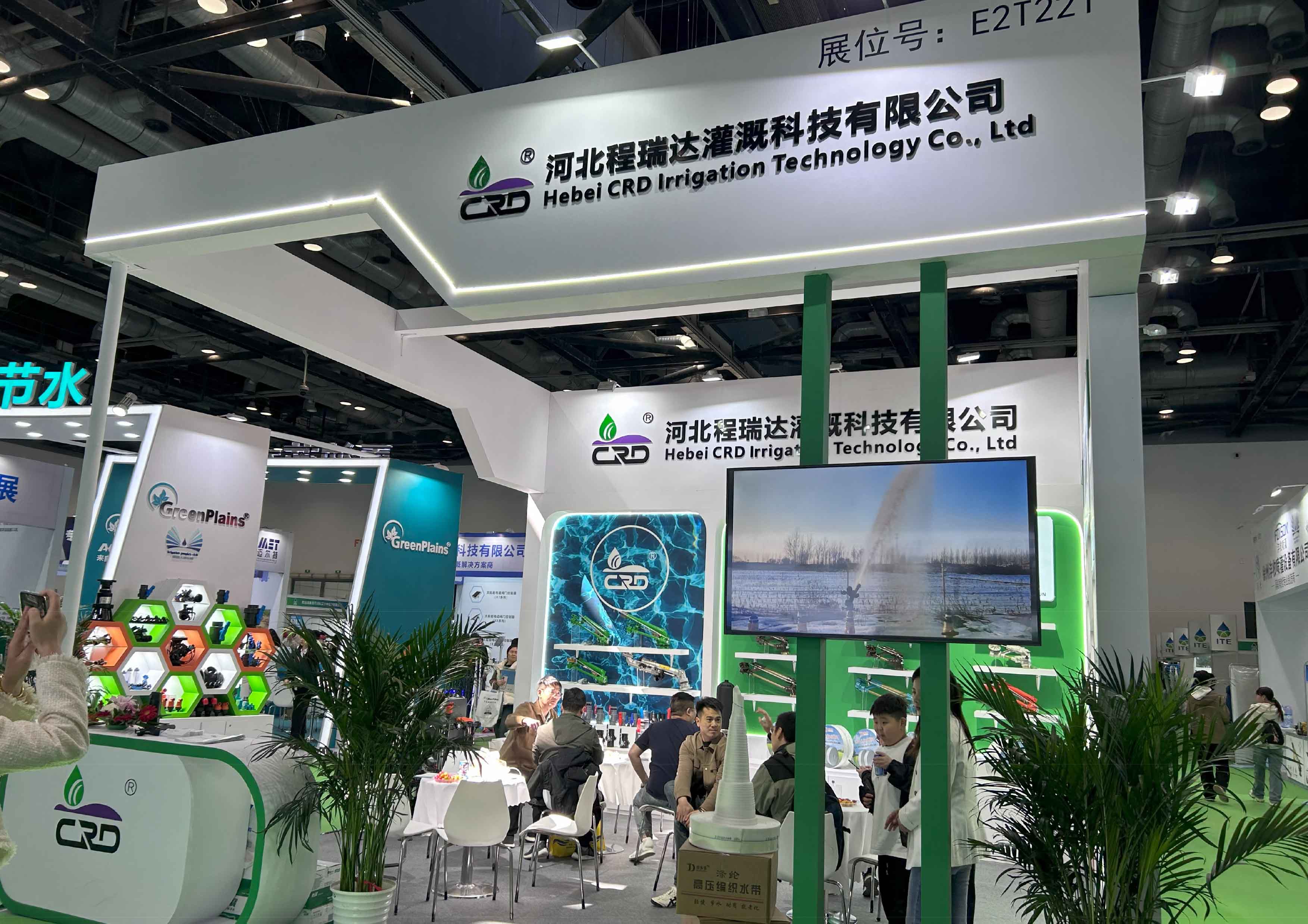 东丽河北程瑞达灌溉科技有限公司参加世界灌溉科技大会