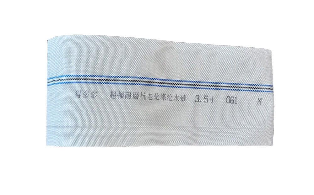 东丽编织工艺-涤纶水带